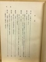 文論中心口語文法
