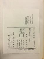 文論中心口語文法