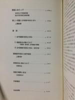 楽しい版画展