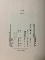 山茱萸