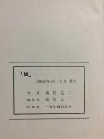 城
