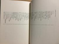 CBCとともに : 小嶋源作遺稿集