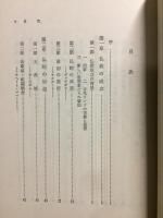 仏陀の足跡と思想