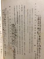 添削と批評俳句になるまで