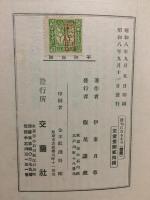 添削と批評俳句になるまで
