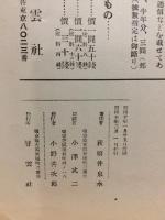 俳句の構成と技術（新俳句入門パンフレット）