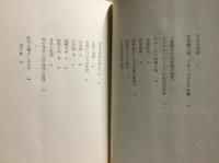 称心独語