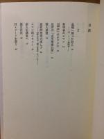 感性的思考