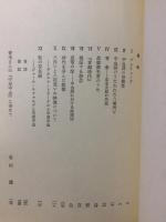 内なる中原中也