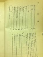 大鏡・増鏡