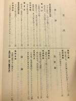 古典Ⅱ解説　評論　　　
