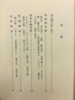 鑑賞現代詩