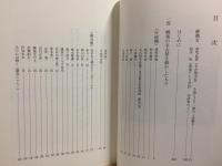 同世代に生きた気になる男たち
