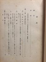 印度仏教史