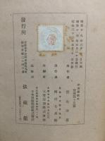 印度仏教史