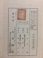 人及び人の力