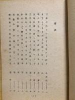 俳句の評釈