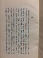 人と超人