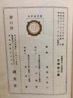 店舗の設計と装飾