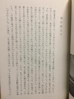 ある愛の記録