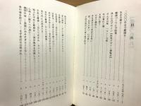 健康つれづれ