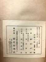酵素の話