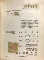 血液