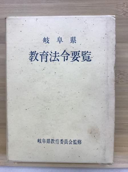 最適な価格 熟語集成漢和大辞典 古川喜九郎a 漢和辞典 - www