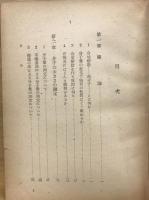 合成樹脂化学
