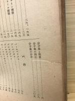 合成樹脂化学