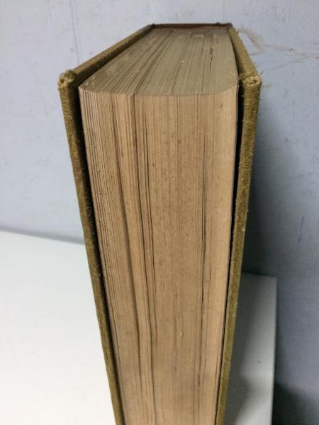 歴代文化皇国史大観(東洋文化協会 編) / 古本、中古本、古書籍の通販は