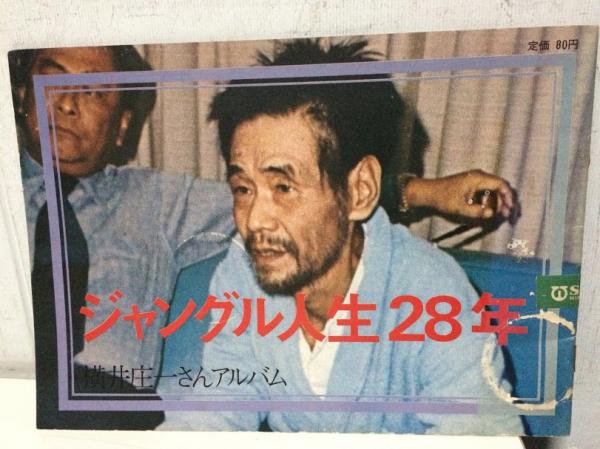 続国訳漢文大成 文学部 第十三～十七巻上・下 蘇東坡詩集1～6