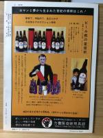 奇術研究 71