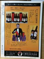 奇術研究 72