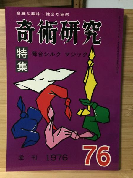 五井昌久全集(五井昌久) / 古本倶楽部株式会社 / 古本、中古本