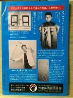 奇術研究 78