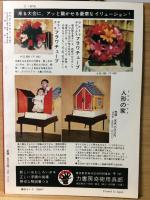 奇術研究 55