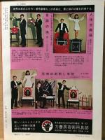 奇術研究 57
