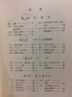 線型代数学 : 基礎課程