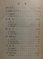 函数・その表現