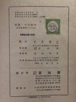函数・その表現