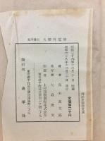 西洋史物語文庫　ロシア革命史
～働くものの国～