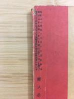 婦人公論藝術大學