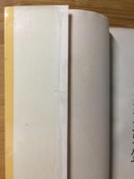 晋察冀邊区銀行