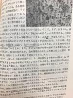 小学校新指導要領の指導事例