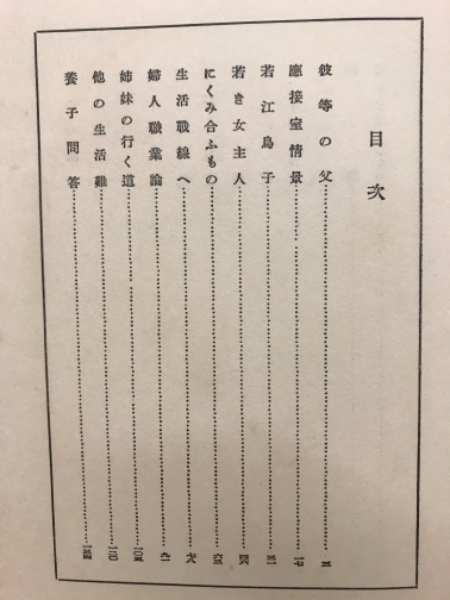 いま「ゼロ戦」の読み方?ソフトの格差が勝敗を分ける hJiotE0j2P, 本、雑誌、コミック - arkivoa.com.br