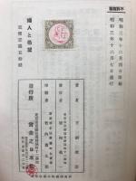 婦人と希望