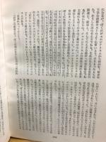 日本詩集　’62