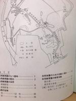 自然教育園