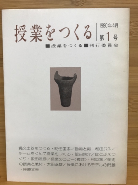 国訳一切経 和漢撰述部 57・58 経疏部 1・2 / 古本倶楽部株式 国訳一切経 和漢撰述部 57・58 経疏部 1・2 / 古本倶楽部株式